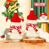 圣诞树子一带盖透明食品级瓶加次厚HAL塑料打包饮料果性汁奶茶杯