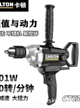 卡顿飞机钻1CT63电16搅拌钻工子业级大功68446率腻粉搅拌打灰机6