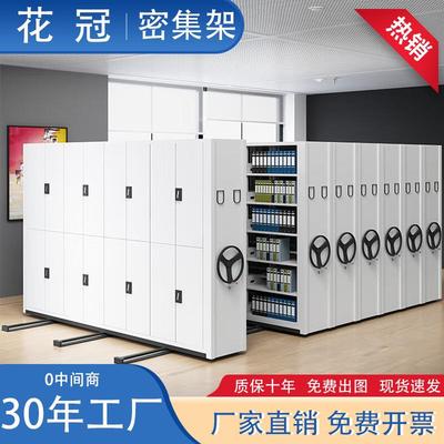 电动密集架移动档案柜密集柜手摇轨道钢制文件柜智能密集架