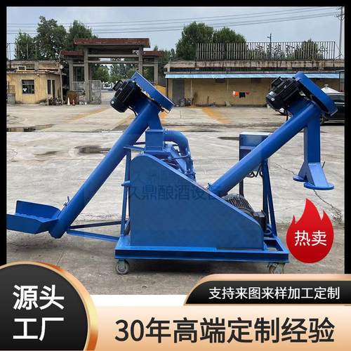 对辊粮食粉碎机高粱玉米四六瓣破碎机对辊挤扁机除尘破碎机