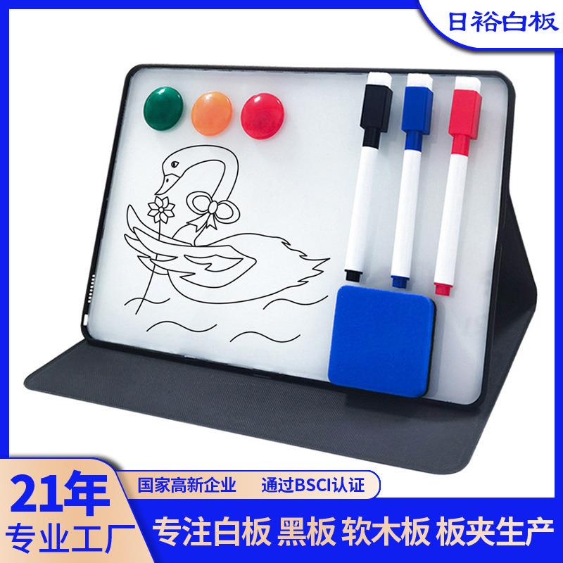 5002儿童便携可擦记事板立式迷你留言板磁性钢化玻璃白板可擦写