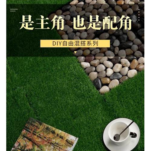 XEI3拼接地板草坪地板彩色鹅卵石地板室内外阳台花园庭院露台