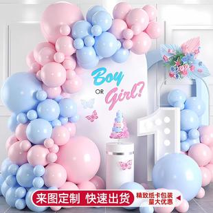 气球链拱门套装组合布置高级氛围感开业生日派对装饰品周年庆套餐