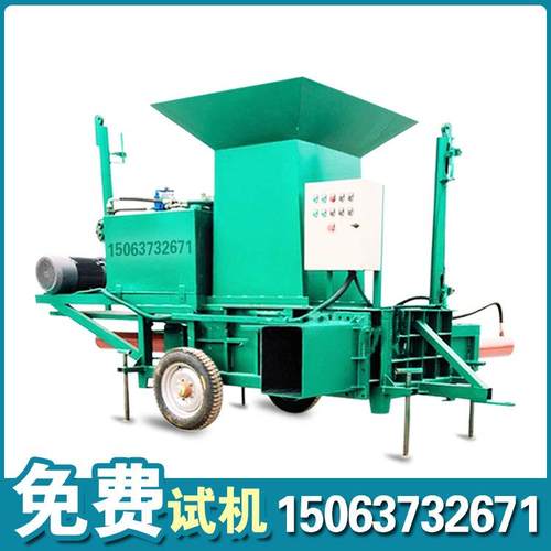 农作物秸秆压块打包机 牧草饲料套袋机 黄贮压块打包机