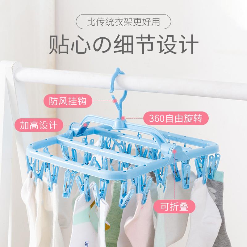 晾衣架多夹子婴儿晒袜子凉内裤挂钩挂宝宝内衣服圆形功能家用之满