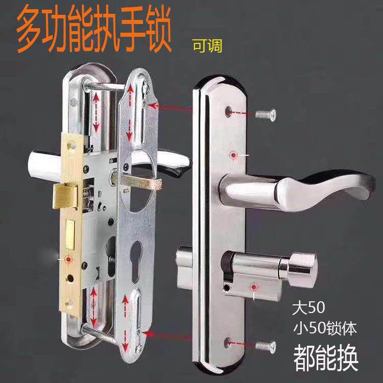 执手锁小50门锁锁芯 木门卧室门加厚面板孔距可调执手锁单舌