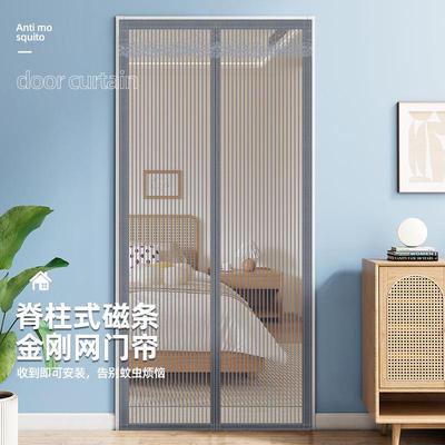 家用金刚网防蚊门帘2025新款高档卧室磁性自吸隔断帘免打孔纱窗门