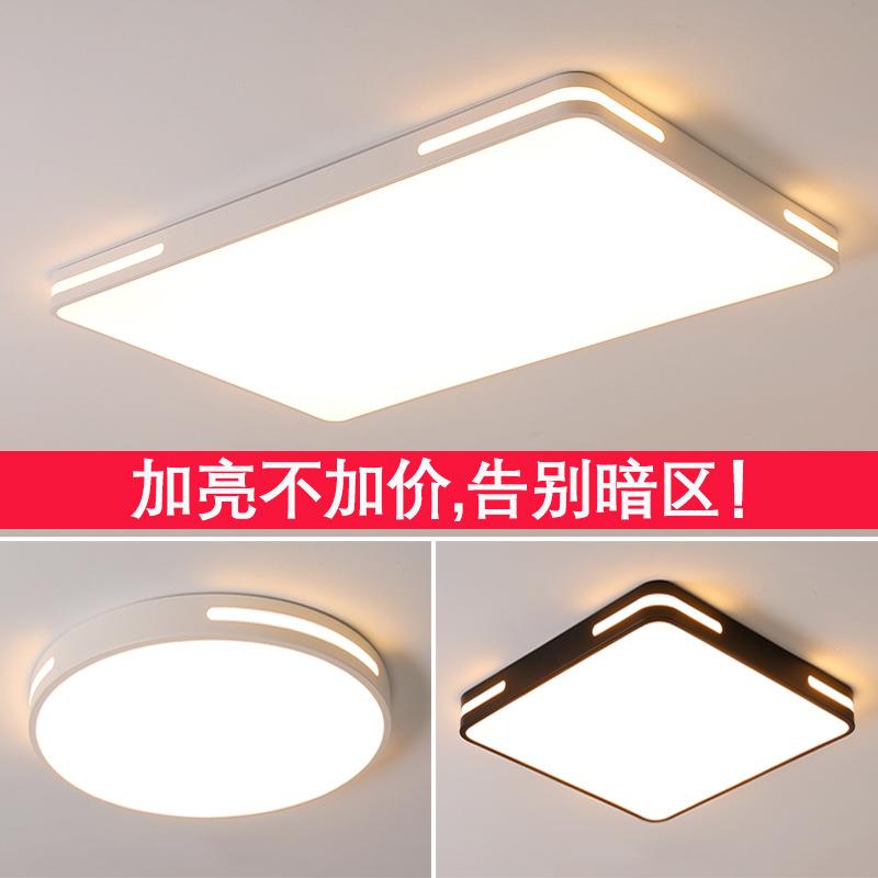 LED吸顶灯客厅大厅主灯卧室灯简约中山灯具家装灯饰灯具大全