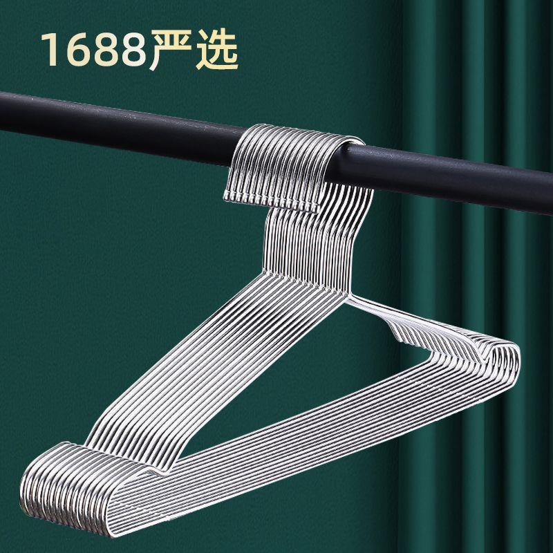 304不锈钢衣架家用挂衣晾架子衣服撑子加粗加厚挂钩成人酒店衣挂
