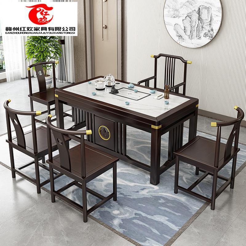 新中式岩板实木茶台客厅办公休闲泡茶茶桌茶具套装一体电池炉茶台