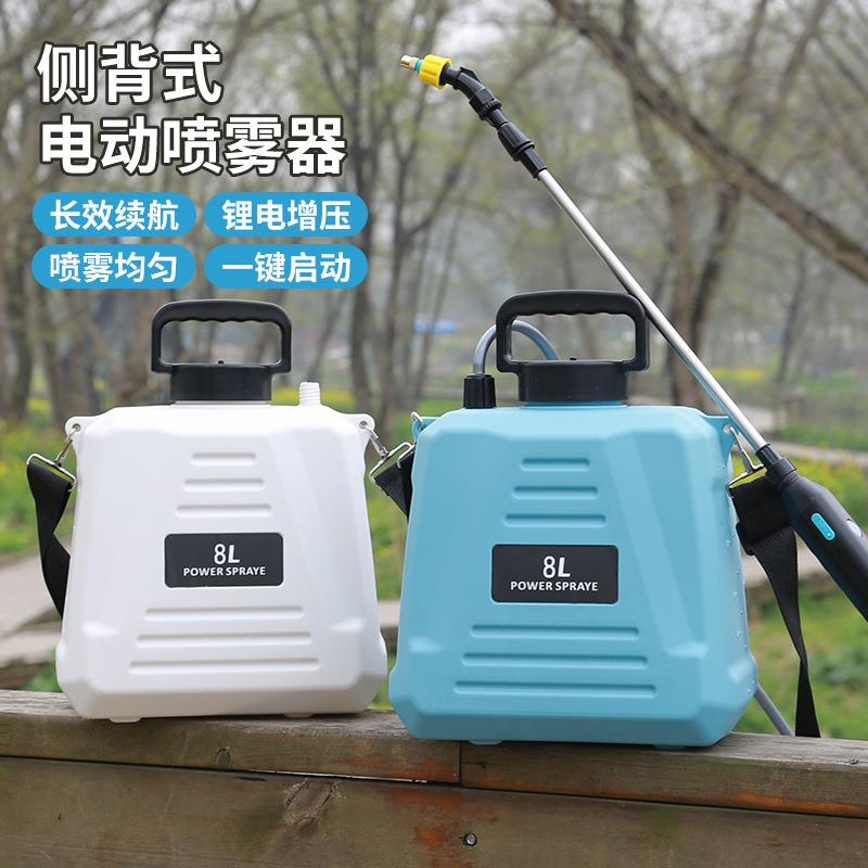 新款锂电池充电肩负式喷洒喷壶电动喷雾器农用高压消毒打药机家用