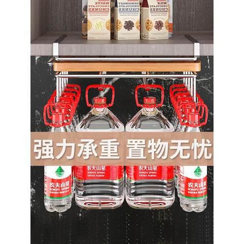 XEI3厨房吊柜下置物架橱柜锅铲勺子厨具收纳架锅盖挂篮免打孔挂架