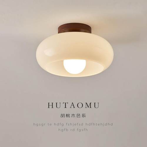 过道灯走廊灯中式复古玄关吸顶灯简约创意胡桃色侘寂风入户门厅灯