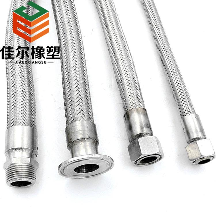 铠装胶管耐高温耐压防火阻燃高压油管外编石棉钢丝增强金属软管