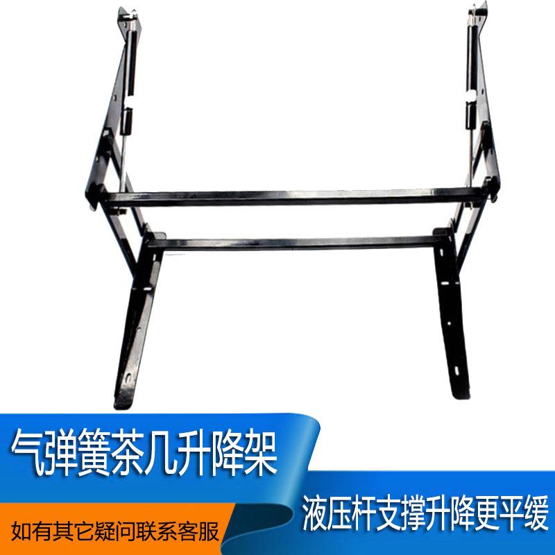 可翻折茶几桌面气动五金气弹簧折叠支撑架/升降架家具五金配件