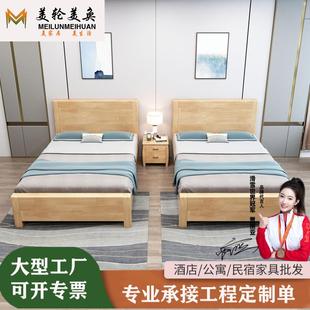 儿童实木单人床1米1.2米1.35米男孩女孩经济型简约酒店民宿宾馆床