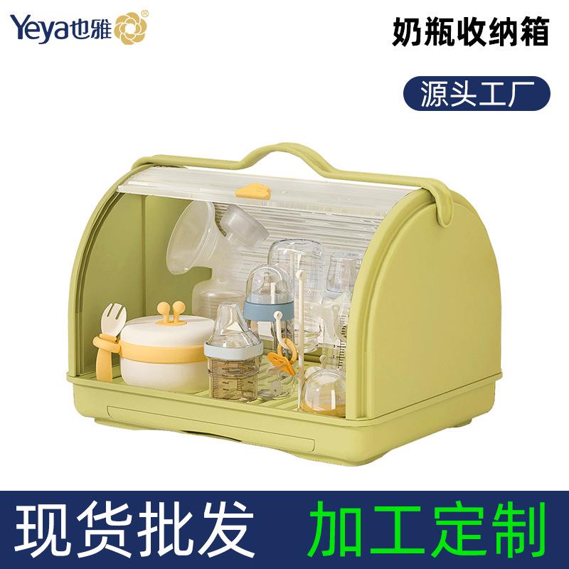 也雅塑料防尘杯子置物架桌面茶杯咖啡杯收纳盒水杯奶瓶收纳杯架pp