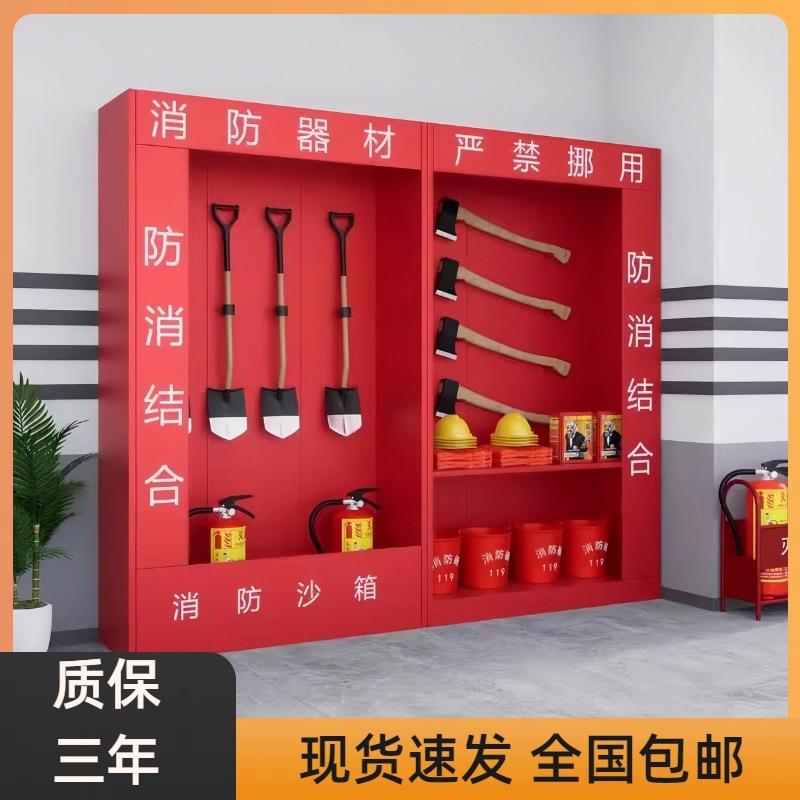 建筑工地消防展示柜加油站应急器材组合消防箱全套户外微型消防站