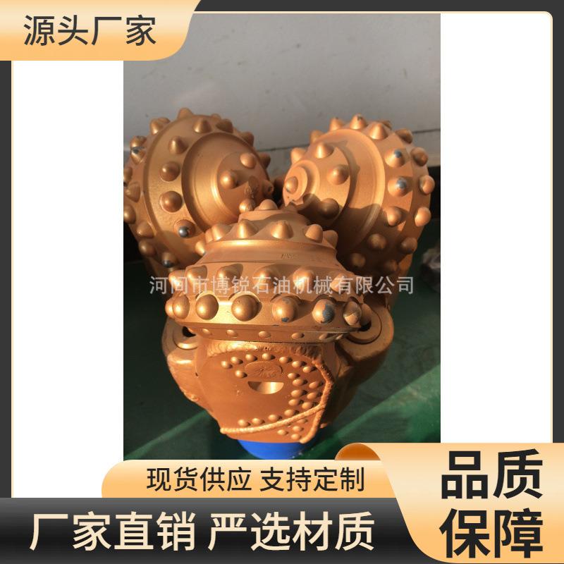200mm 8寸 215mm 8 1/2寸金属密封牙轮钻头 导向钻头 岩石扩孔器