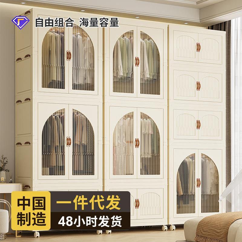免安装折叠收纳柜家用卧室儿童衣柜客厅大容量衣服收纳塑料储物柜