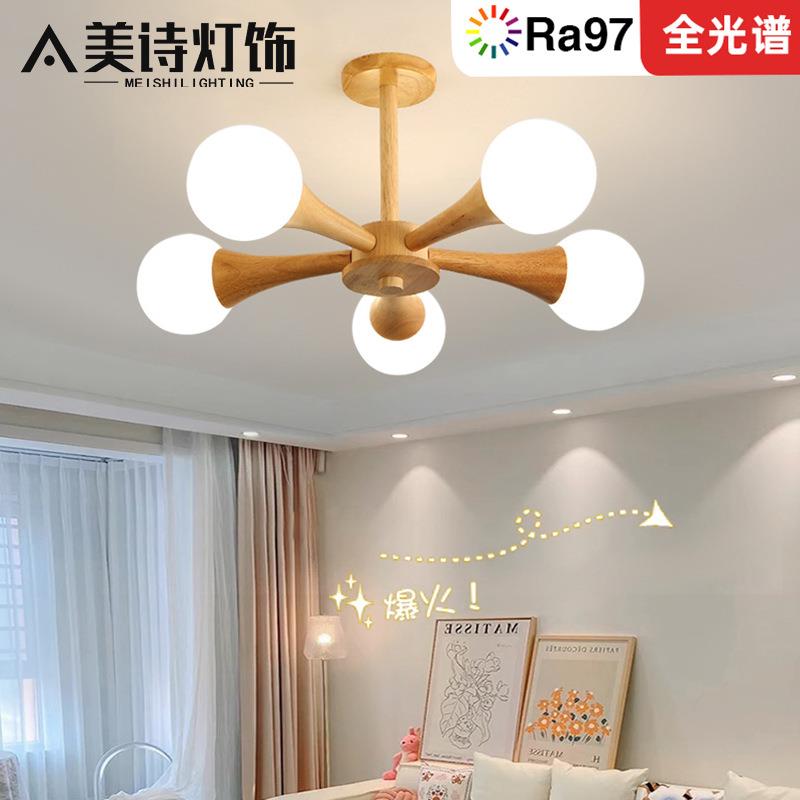 北欧原木风餐吊灯 日式实木卧室房间小客厅餐厅儿童房灯木质灯具