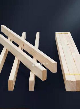 床子床横梁床档床板1.8米实木木方木条1.5松木支撑横梁横档横木梁