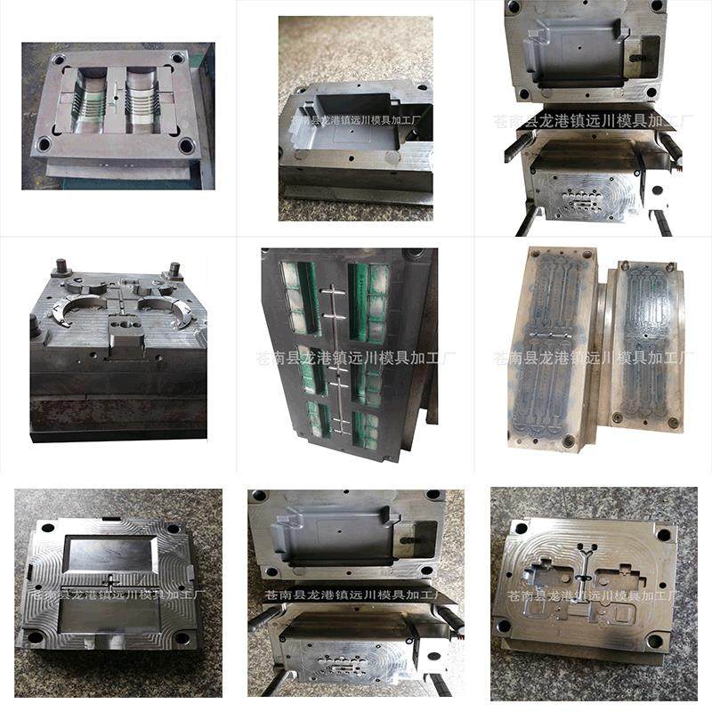 注塑模具加工亚克力透明盒模具 ABS塑胶模具塑料外壳模具加工,橡塑材料及制品,泡沫塑料模型/模具,淘宝优惠券,粉丝福利购,淘宝优惠卷