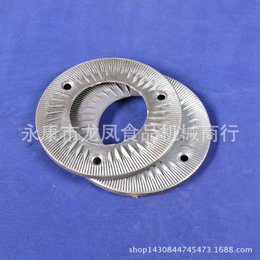 干湿两用150型磨粉机磨片 200磨浆机钢磨片 250型豆浆机配件磨盘,标准件/零部件/工业耗材,树脂磨片/切片,淘宝优惠券,粉丝福利购,淘宝优惠卷