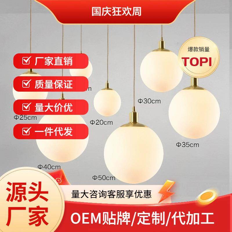 北欧圆球形玻璃单头小吊灯现代简约餐厅床头奶茶店服装店吧台灯饰,家装灯饰光源,智能吊灯,淘宝优惠券,粉丝福利购,淘宝优惠卷