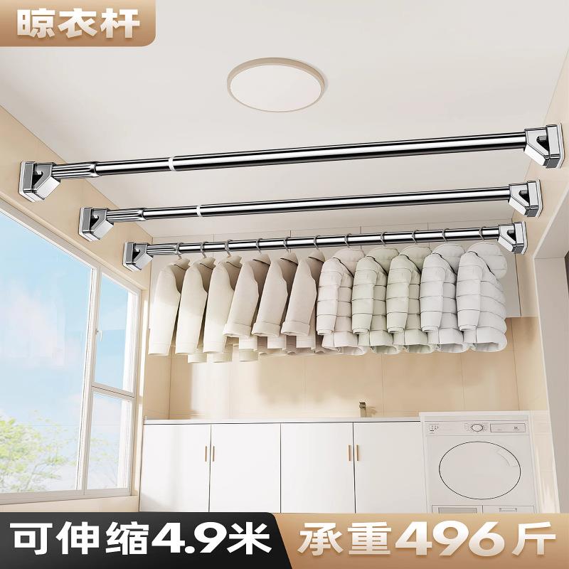免打孔伸缩捍不锈钢侧装固定晾衣杆卫生间毛巾杆阳台收缩凉晒衣架