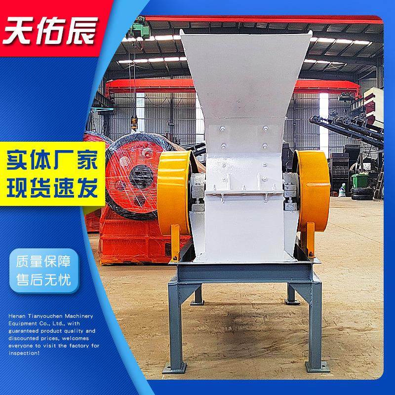 大中小型锤式破碎机配置耐磨锤头加厚机体锤破制砂机打石子机,机械设备,破碎机,淘宝优惠券,粉丝福利购,淘宝优惠卷