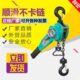 荣胜设备手扳葫芦 1.5t 3t吨手板拉紧线器 手摇吊葫芦0.75t