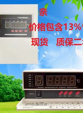 温控器BWD-3K130 3K310B 3K260B 3K320B型干式变压器专用温控仪