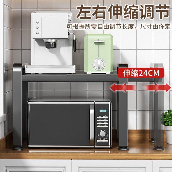 厨房微波炉架子置物架多功能家用台面多层可伸缩电饭煲烤箱收纳架,厨房/烹饪用具,微波炉置物架,淘宝优惠券,粉丝福利购,淘宝优惠卷