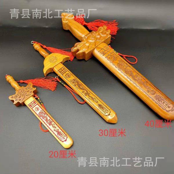 桃木剑桃木挂件景区礼展销会产木质雕刻工艺,特色手工艺,其他特色工艺品,淘宝优惠券,粉丝福利购,淘宝优惠卷