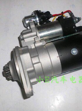 江淮中巴车锡柴马达QD2516D-PC闽仙电器配套产品3708010-A05-305A