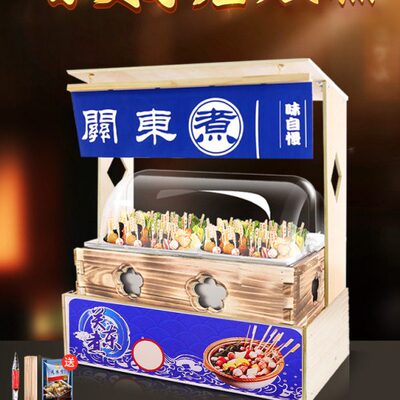 关东煮机器商用电热双缸关东煮锅木屋防尘麻辣烫设备串串香摆摊锅