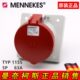 插座TYP1155三相五芯63A 原装 德国MENNEKES曼奈柯斯工业暗装 IP44