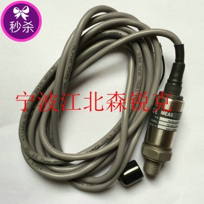 M5151-000005-016BG 优耐特斯UD空压机压力传感器 MSP510011