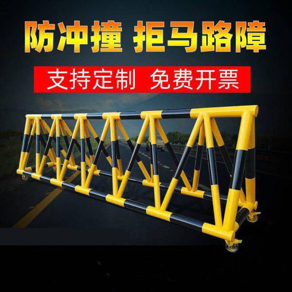 拒马移动护栏路障学校幼儿园门口带刺防冲撞设施安全加油站隔离栏