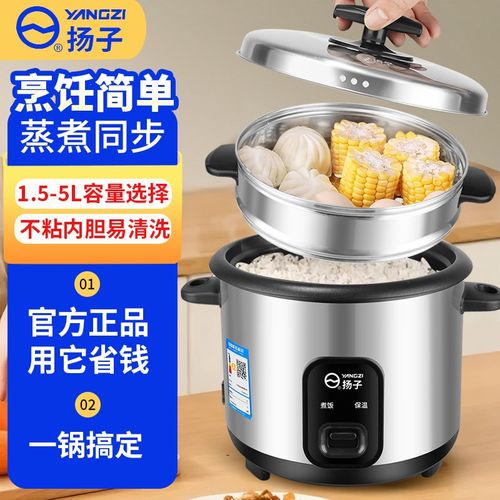家用老式电饭煲2-3-6-8u人多功能蒸煮一体大容量不锈钢电饭锅4-5