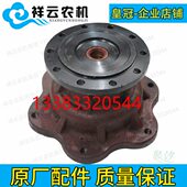 704 常州东风拖拉机配件554 604 854前桥驱动边减轮壳车轮毂总成