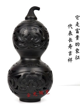 邯郸特产礼品镂空陶艺中式摆件A装饰品纯手工雕刻黑陶小葫芦礼盒