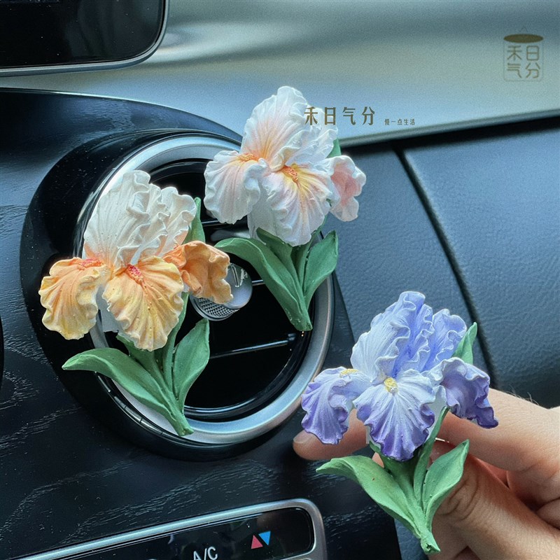 禾日气分鸢尾花植物汽车车载淡香薰出风口桂花新车U伴手情侣礼物