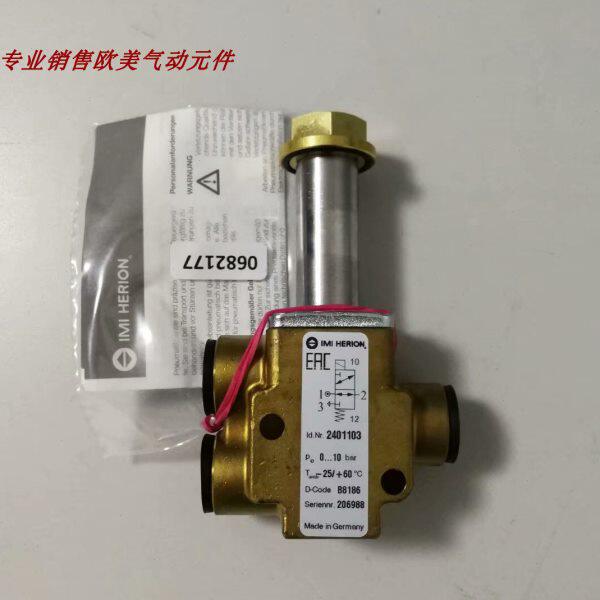 2401103.3803.230.50诺冠HERION电磁阀 2401103现货