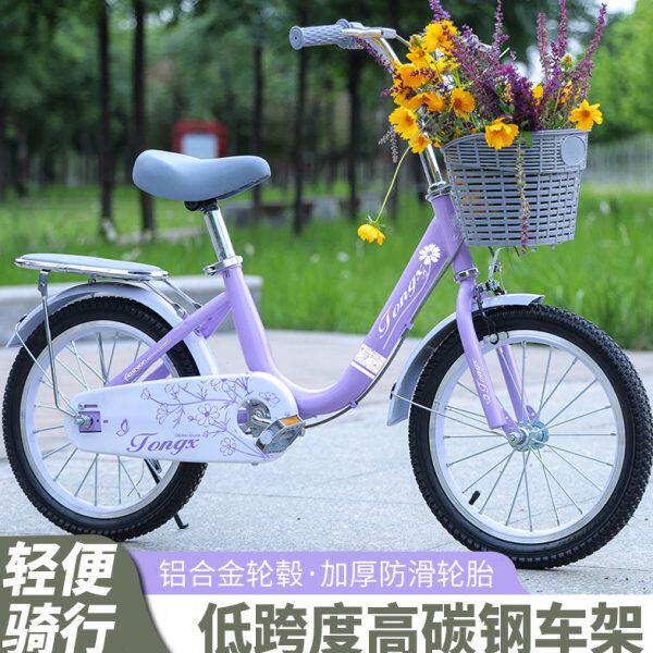 新款儿童自行车女孩公主款3到4-6-7-8-10岁小孩车子童车小孩单车