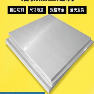 6061铝板加工7075铝合金5083板材2A12铝排5052铝块1 3 5 6 8 10mm