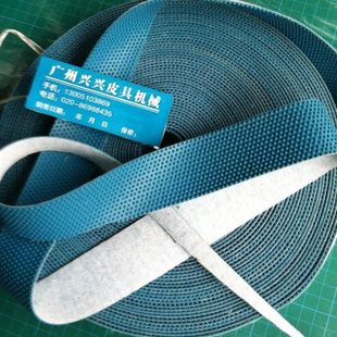 打码机验布机橡胶带滚筒防面皮带打卷机纺织带防滑带滚轮输送带