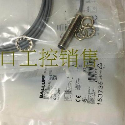 接近开关BES M12MG-PSC40A-S04G-W  BES M12ML-PSC80E-S04G-W