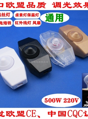 904保温灯钨丝j灯台灯调光开关 可控硅齿轮旋转电压温度调节器500